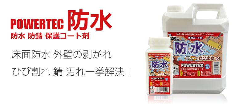 NEW限定品】 丸長 アンダーコート カチオンパワー2KG 5718500