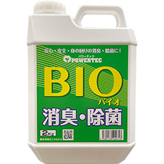 つや消しクリアコート剤マットコート