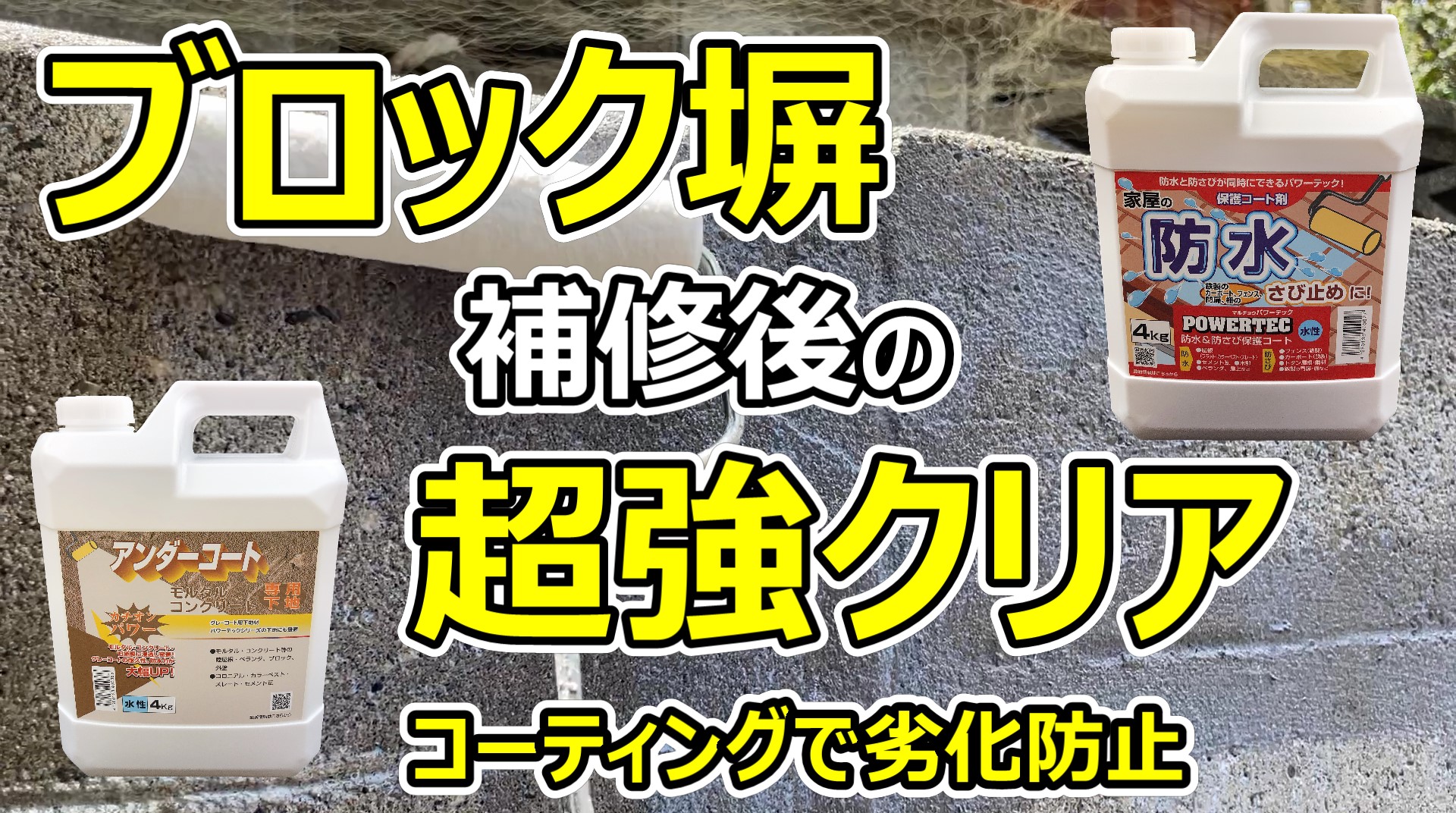 2021高い素材 パワーテック すべり止めコート材 １ｋｇ グリーン